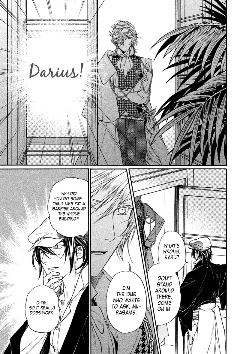 Harukanaru Jikuu no Naka de 6 Chapter 12 page 17 - Chapter 12