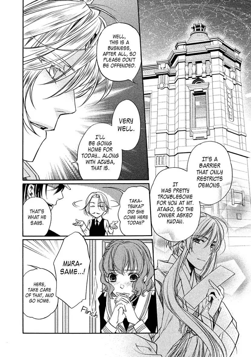 Harukanaru Jikuu no Naka de 6 Chapter 12 page 18 - Chapter 12