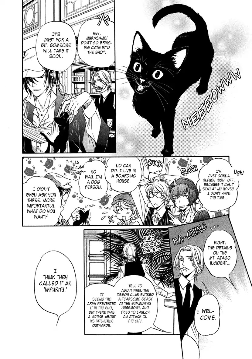 Harukanaru Jikuu no Naka de 6 Chapter 12 page 2 - Chapter 12
