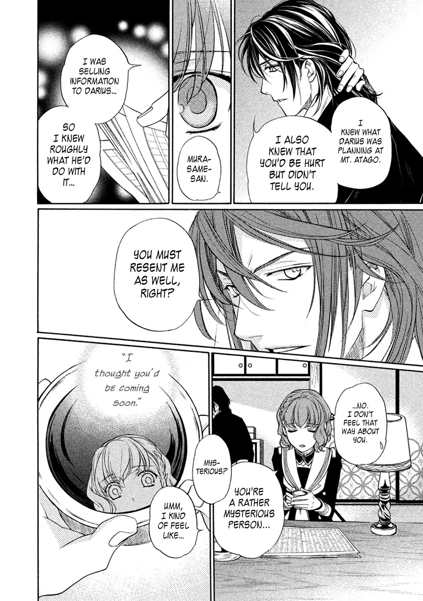 Harukanaru Jikuu no Naka de 6 Chapter 12 page 22 - Chapter 12