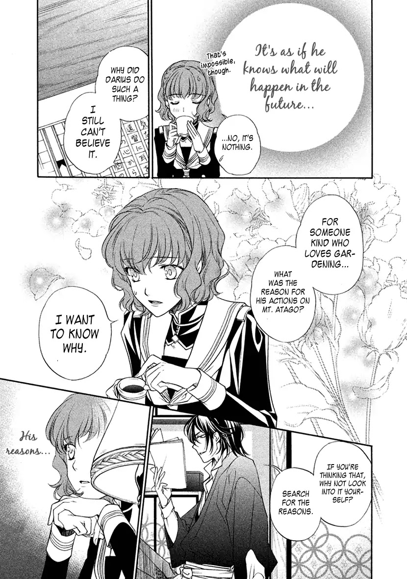Harukanaru Jikuu no Naka de 6 Chapter 12 page 23 - Chapter 12