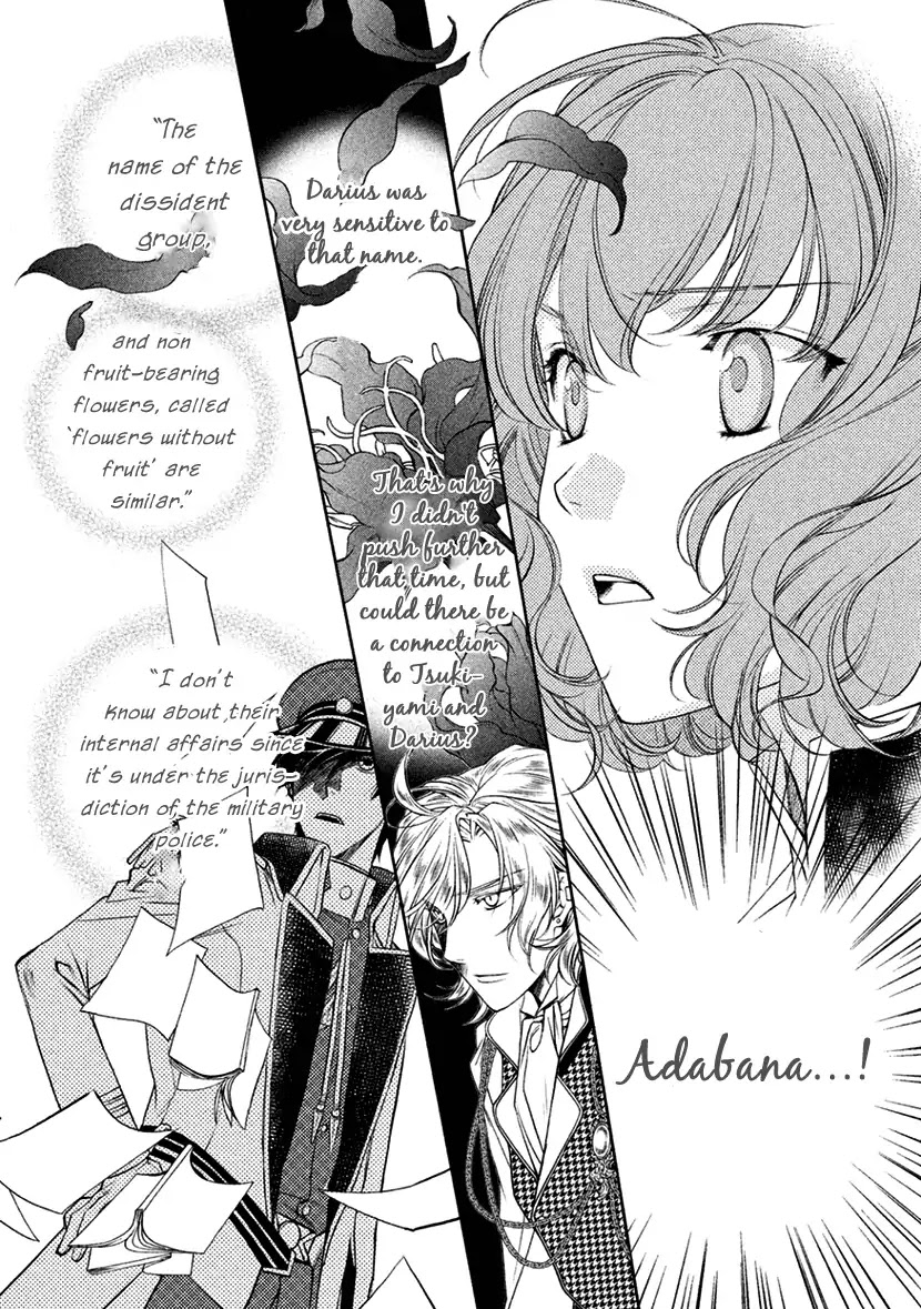 Harukanaru Jikuu no Naka de 6 Chapter 12 page 25 - Chapter 12