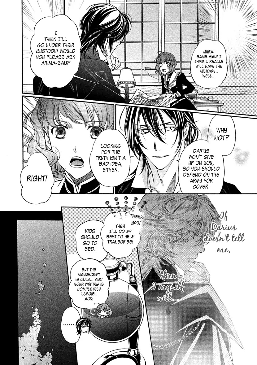 Harukanaru Jikuu no Naka de 6 Chapter 12 page 26 - Chapter 12