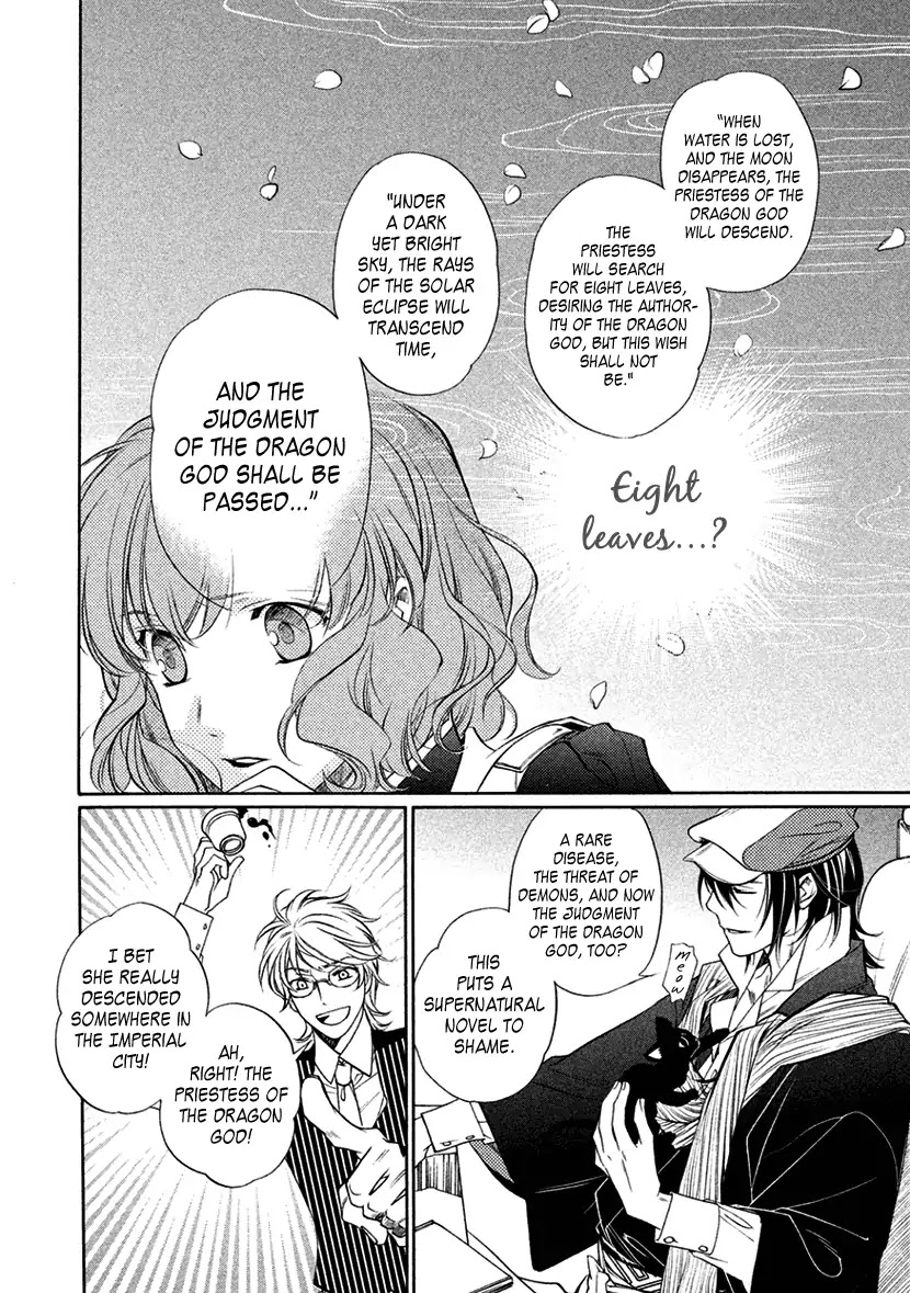 Harukanaru Jikuu no Naka de 6 Chapter 12 page 4 - Chapter 12