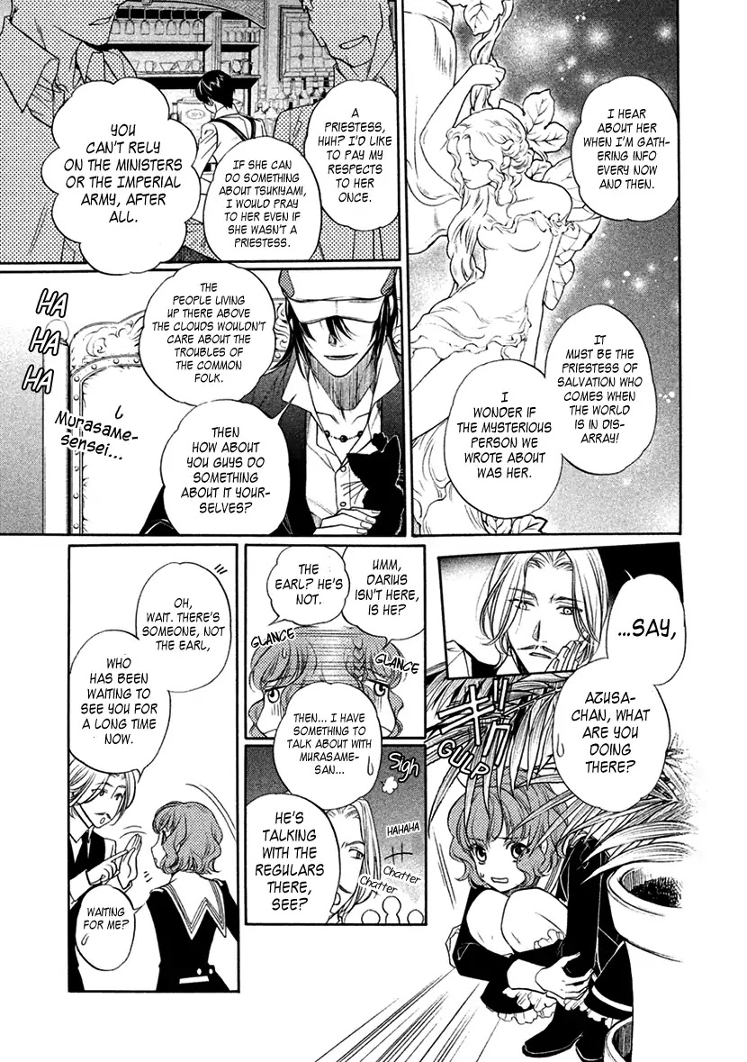 Harukanaru Jikuu no Naka de 6 Chapter 12 page 5 - Chapter 12