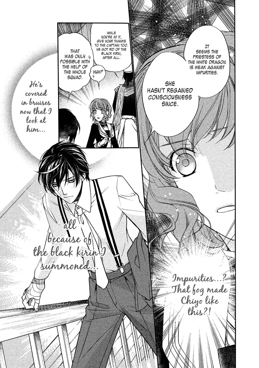 Harukanaru Jikuu no Naka de 6 Chapter 12 page 9 - Chapter 12