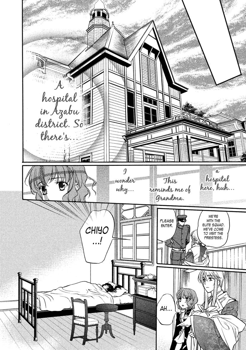 Harukanaru Jikuu no Naka de 6 Chapter 13 page 10 - Chapter 13