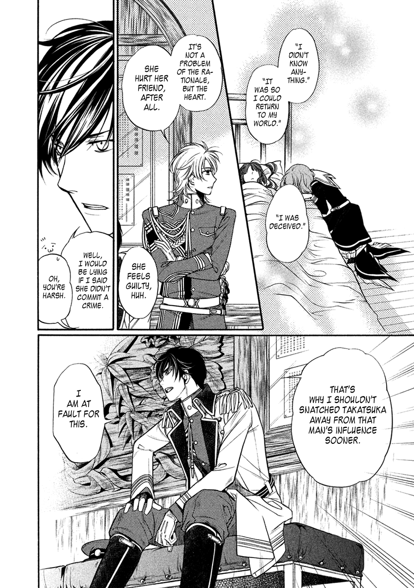 Harukanaru Jikuu no Naka de 6 Chapter 13 page 12 - Chapter 13