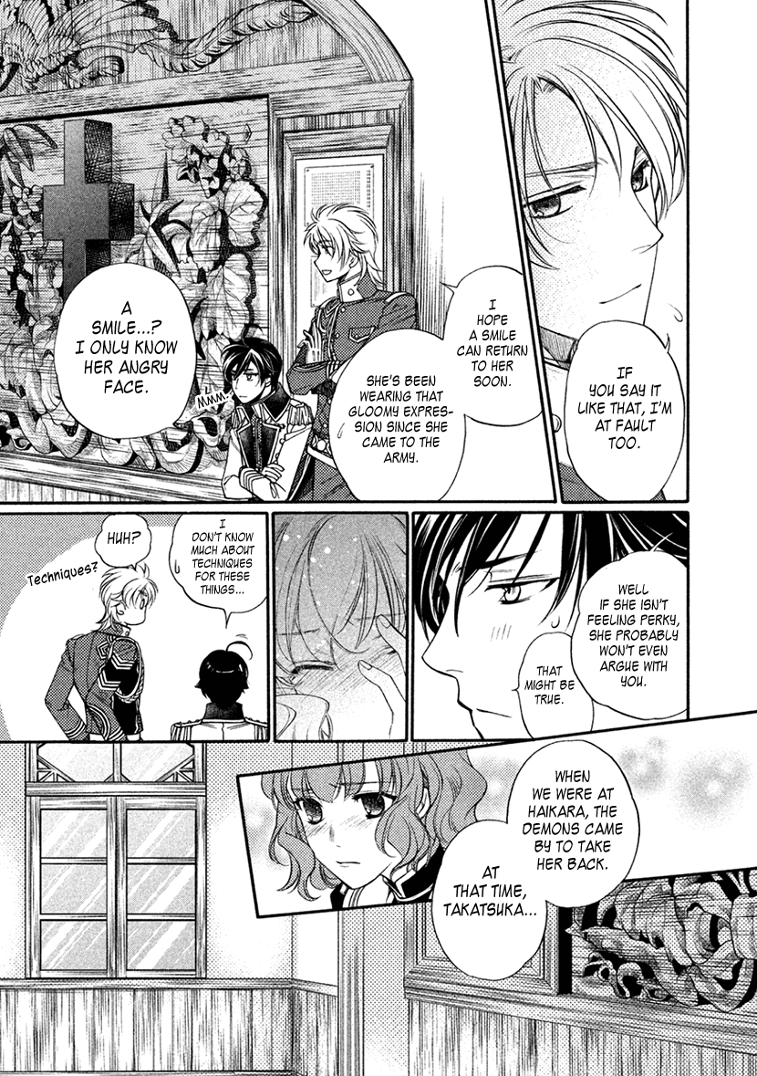 Harukanaru Jikuu no Naka de 6 Chapter 13 page 13 - Chapter 13