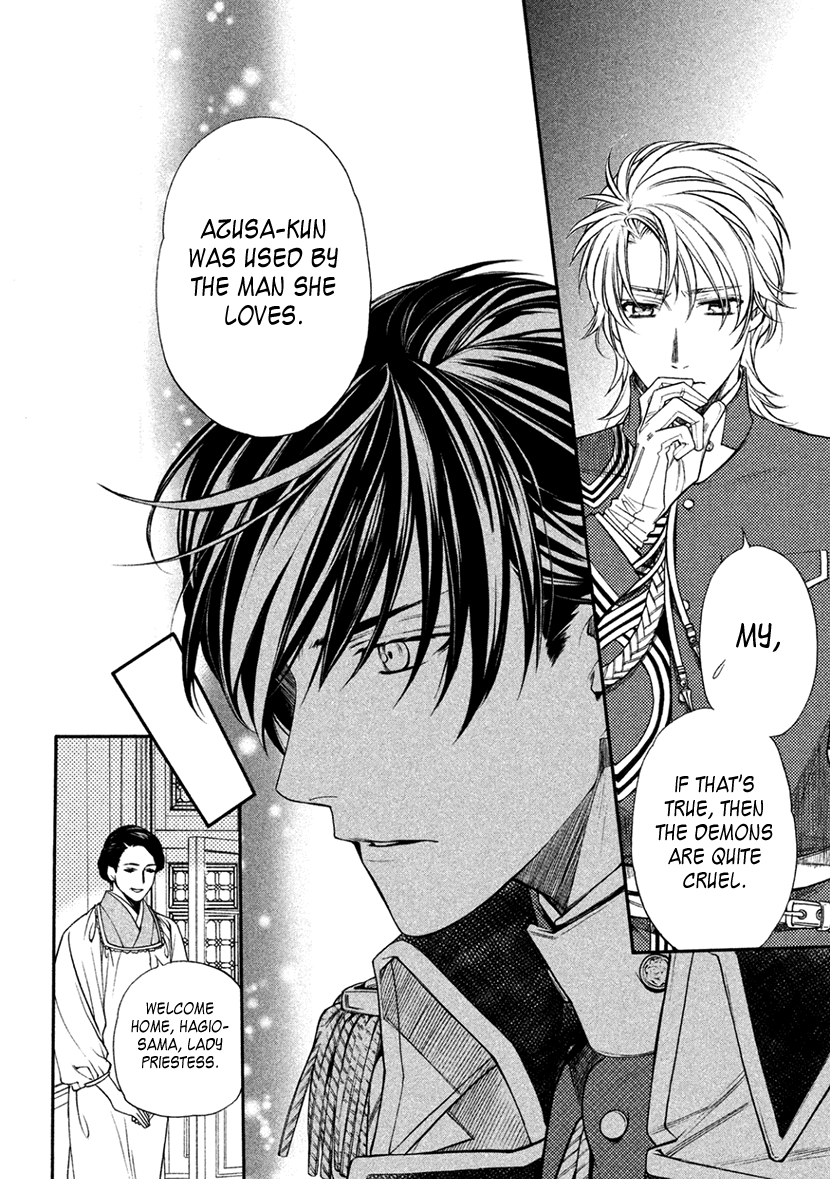Harukanaru Jikuu no Naka de 6 Chapter 13 page 14 - Chapter 13