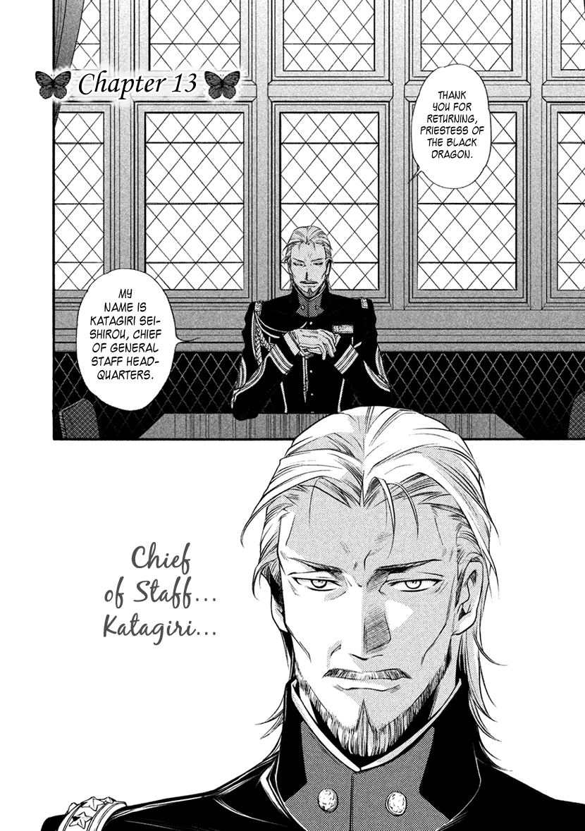 Harukanaru Jikuu no Naka de 6 Chapter 13 page 2 - Chapter 13