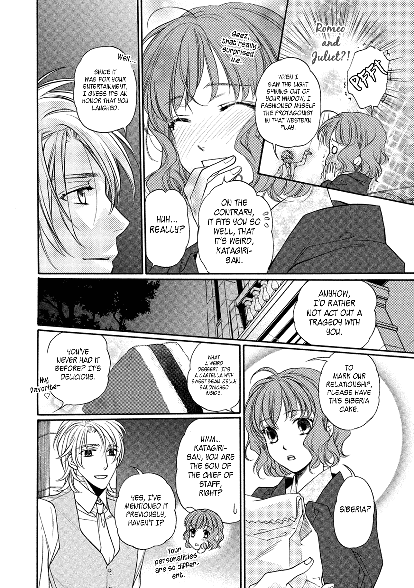 Harukanaru Jikuu no Naka de 6 Chapter 13 page 20 - Chapter 13