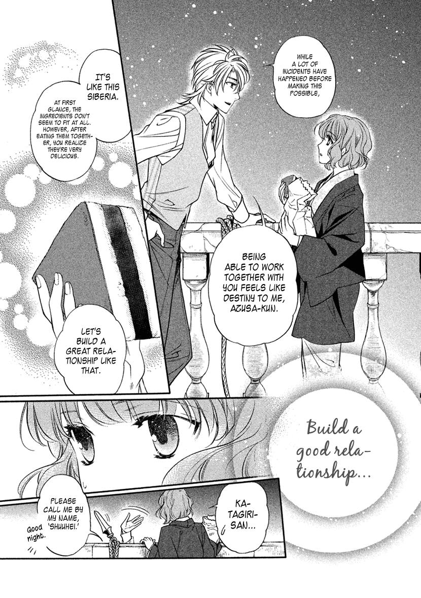 Harukanaru Jikuu no Naka de 6 Chapter 13 page 21 - Chapter 13