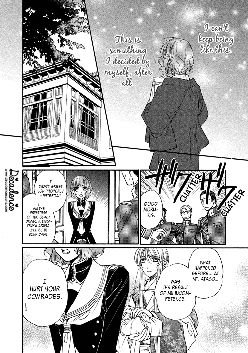 Harukanaru Jikuu no Naka de 6 Chapter 13 page 22 - Chapter 13