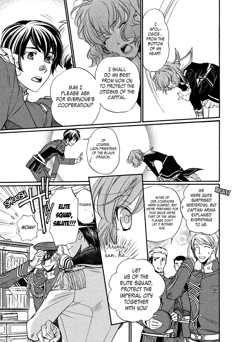 Harukanaru Jikuu no Naka de 6 Chapter 13 page 23 - Chapter 13