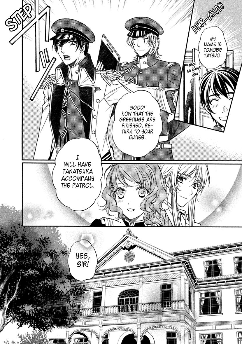 Harukanaru Jikuu no Naka de 6 Chapter 13 page 24 - Chapter 13