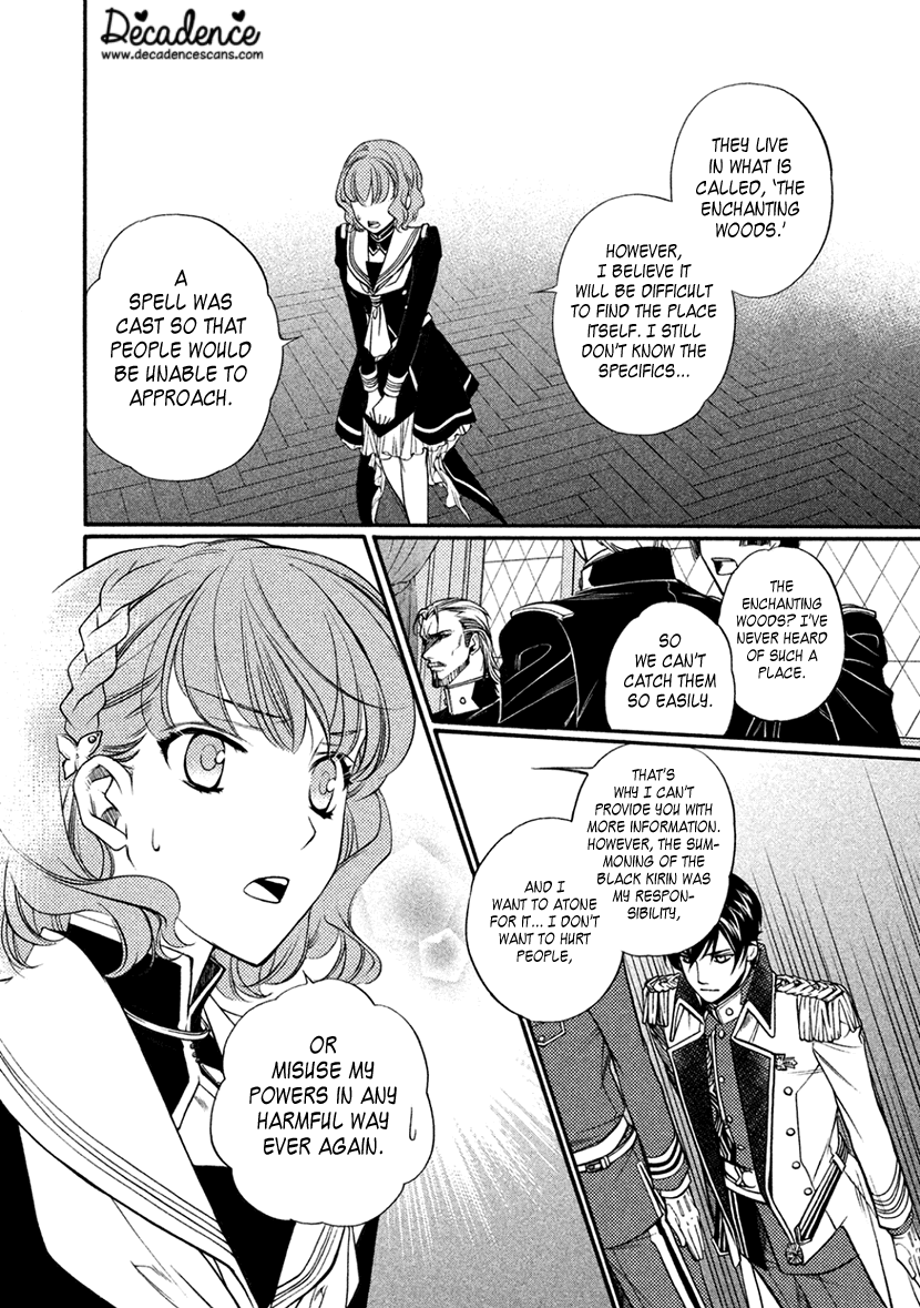 Harukanaru Jikuu no Naka de 6 Chapter 13 page 4 - Chapter 13
