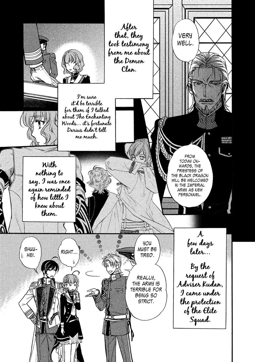 Harukanaru Jikuu no Naka de 6 Chapter 13 page 5 - Chapter 13