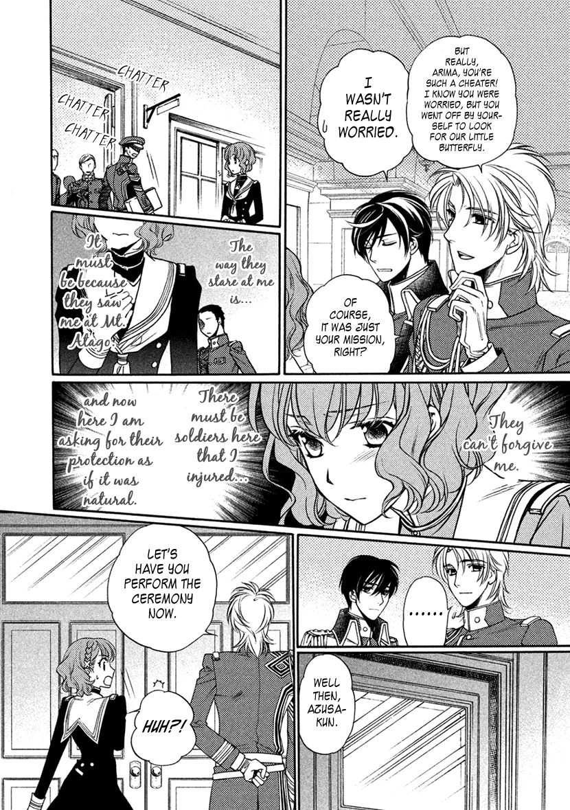 Harukanaru Jikuu no Naka de 6 Chapter 13 page 6 - Chapter 13