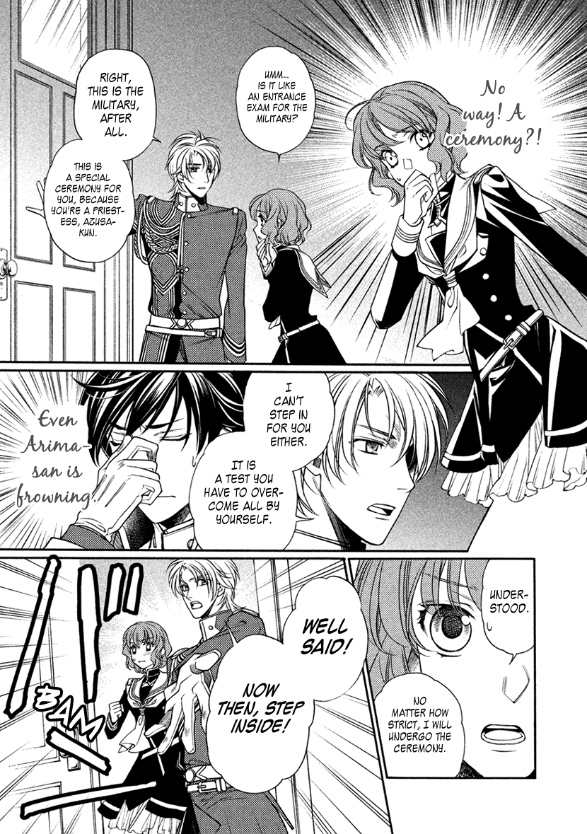 Harukanaru Jikuu no Naka de 6 Chapter 13 page 7 - Chapter 13