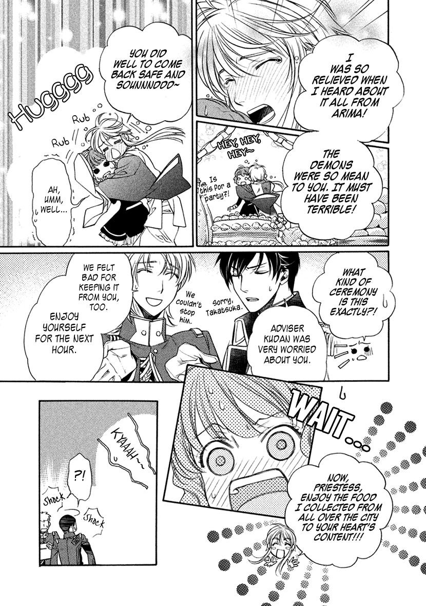 Harukanaru Jikuu no Naka de 6 Chapter 13 page 9 - Chapter 13