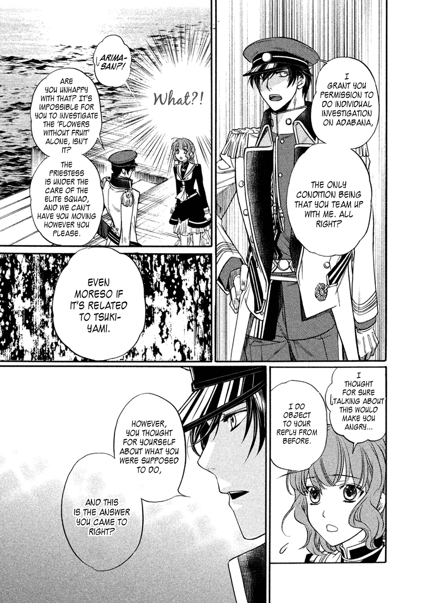 Harukanaru Jikuu no Naka de 6 Chapter 14 page 11 - Chapter 14