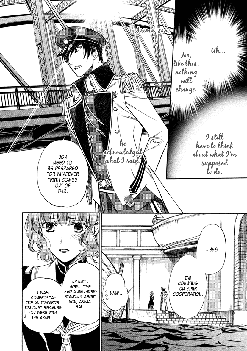 Harukanaru Jikuu no Naka de 6 Chapter 14 page 12 - Chapter 14