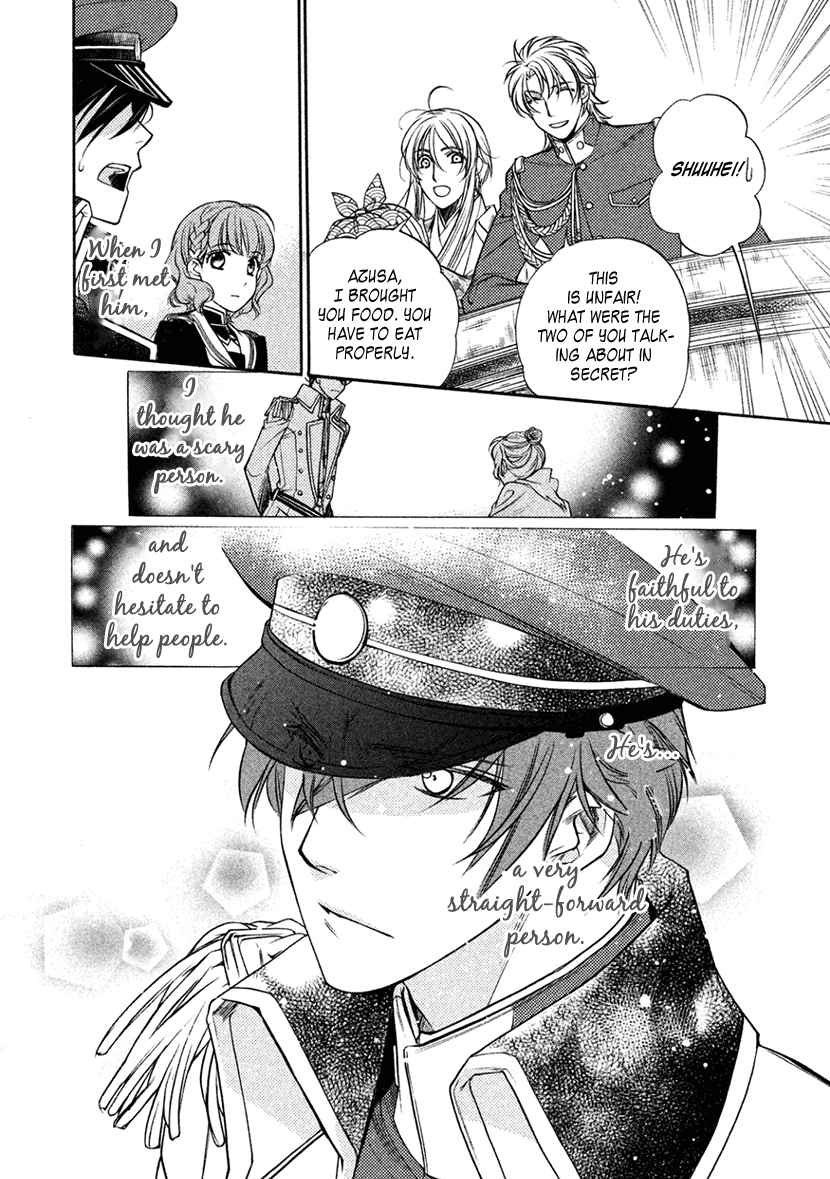 Harukanaru Jikuu no Naka de 6 Chapter 14 page 14 - Chapter 14