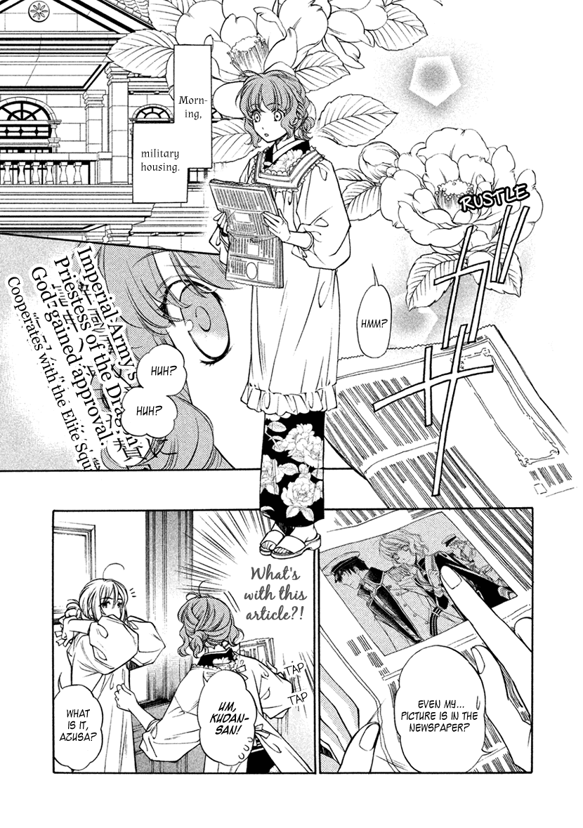 Harukanaru Jikuu no Naka de 6 Chapter 14 page 17 - Chapter 14