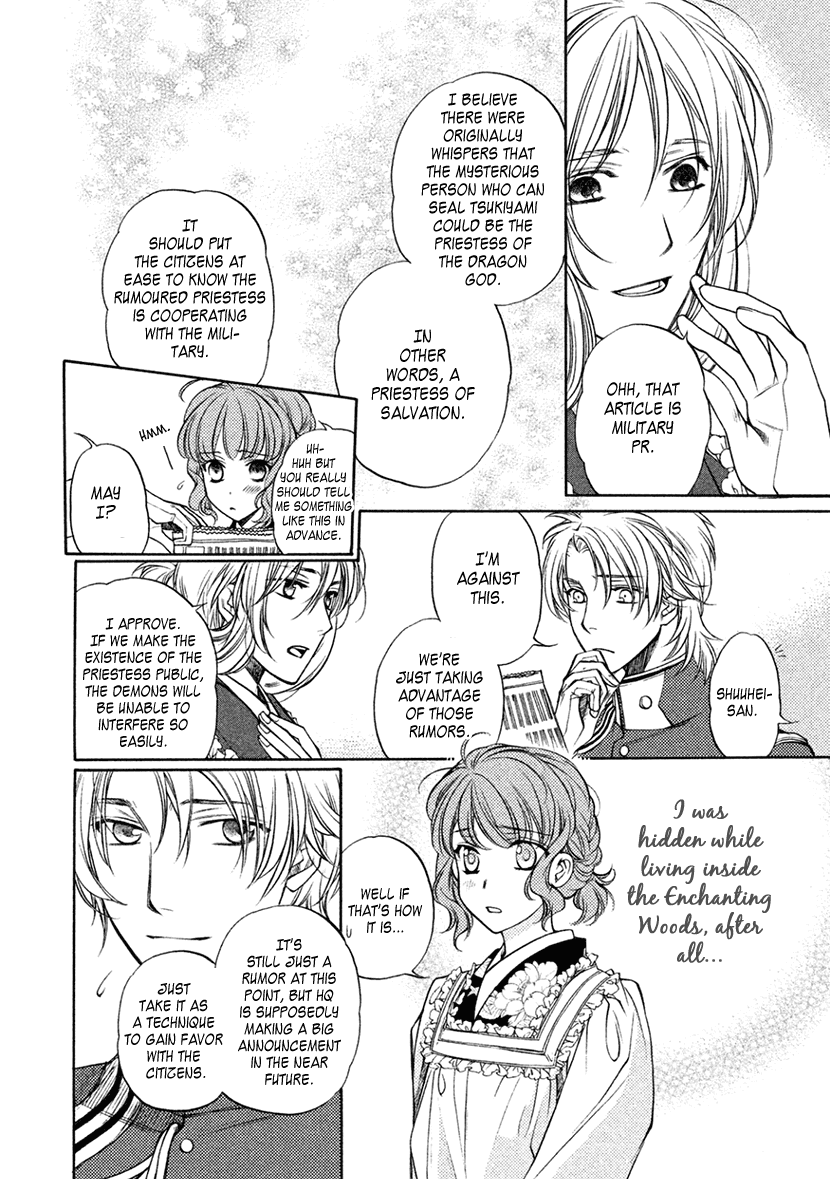 Harukanaru Jikuu no Naka de 6 Chapter 14 page 18 - Chapter 14