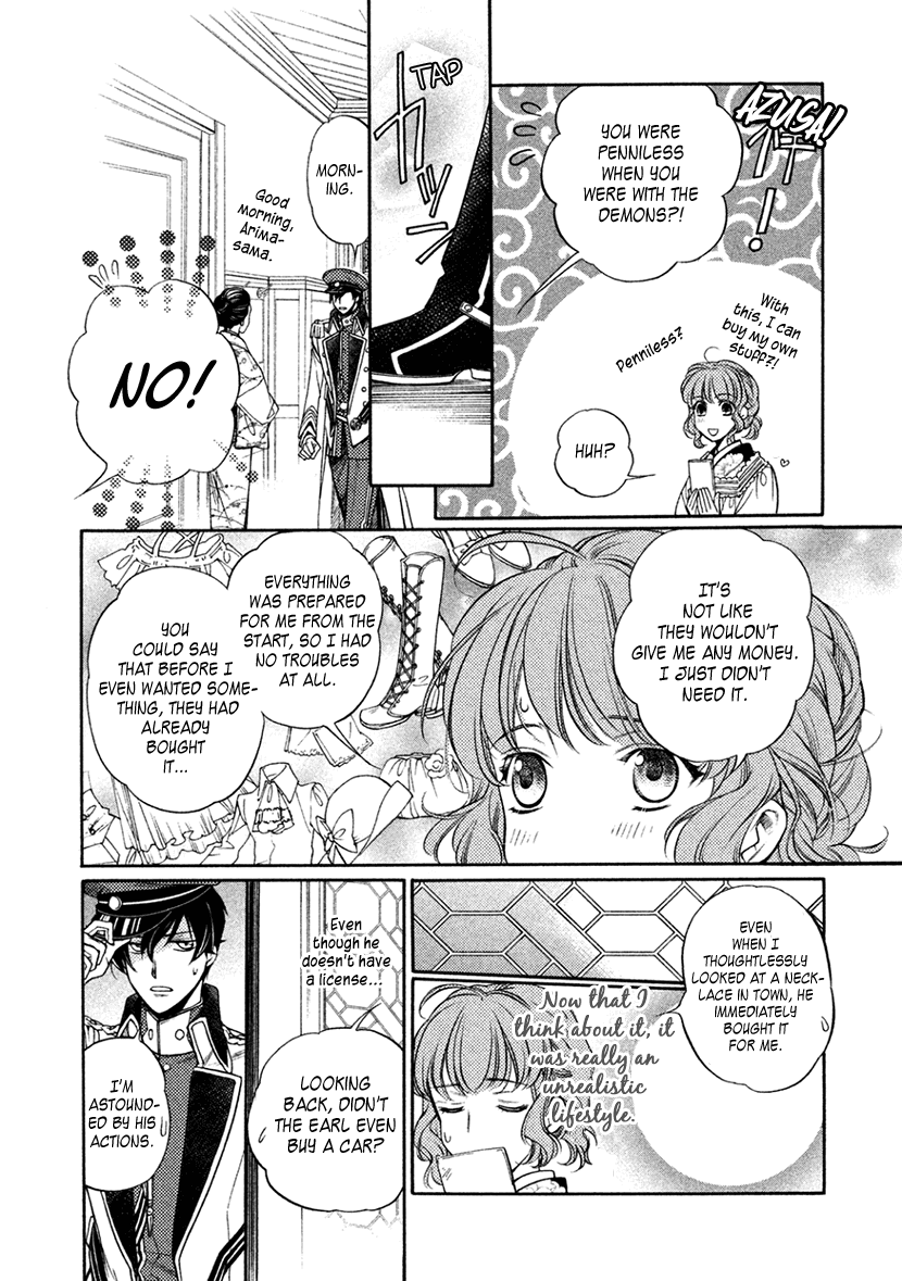 Harukanaru Jikuu no Naka de 6 Chapter 14 page 20 - Chapter 14