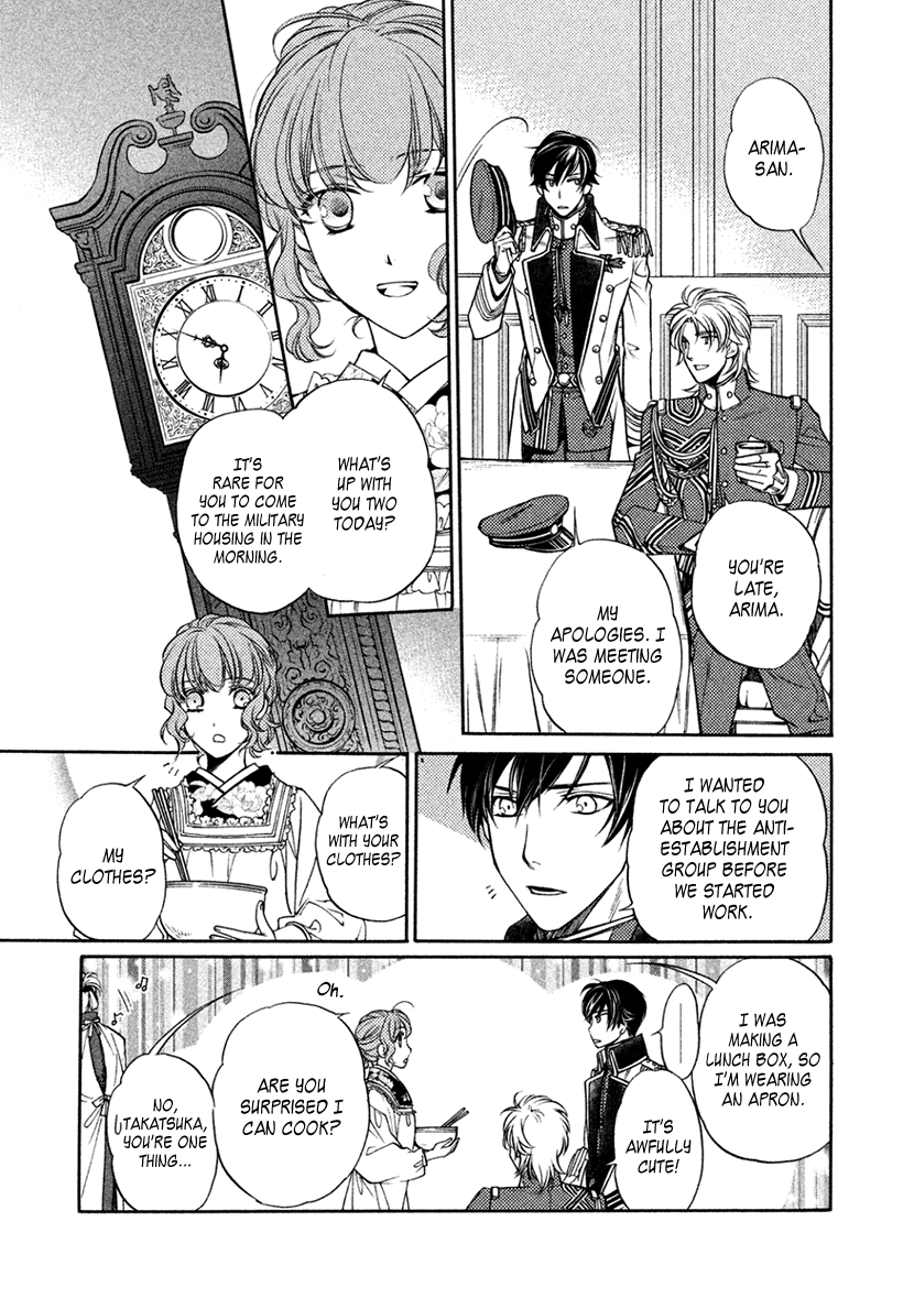 Harukanaru Jikuu no Naka de 6 Chapter 14 page 21 - Chapter 14