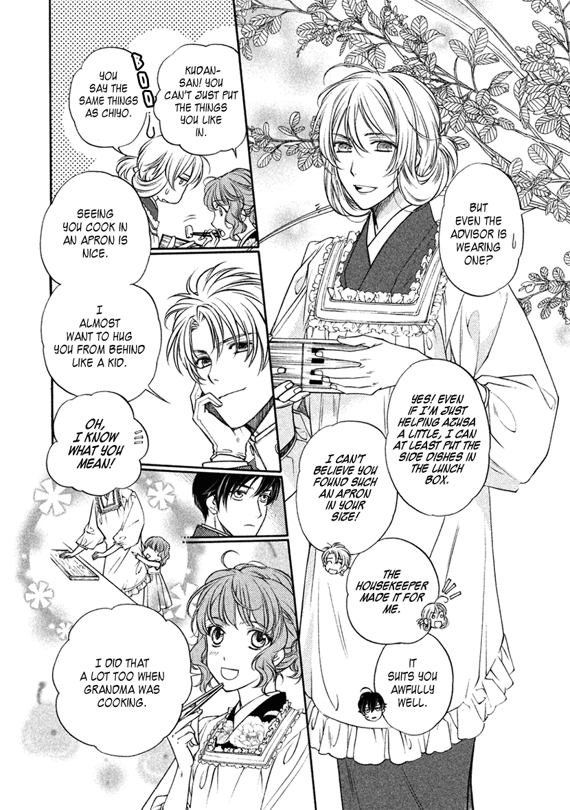 Harukanaru Jikuu no Naka de 6 Chapter 14 page 22 - Chapter 14