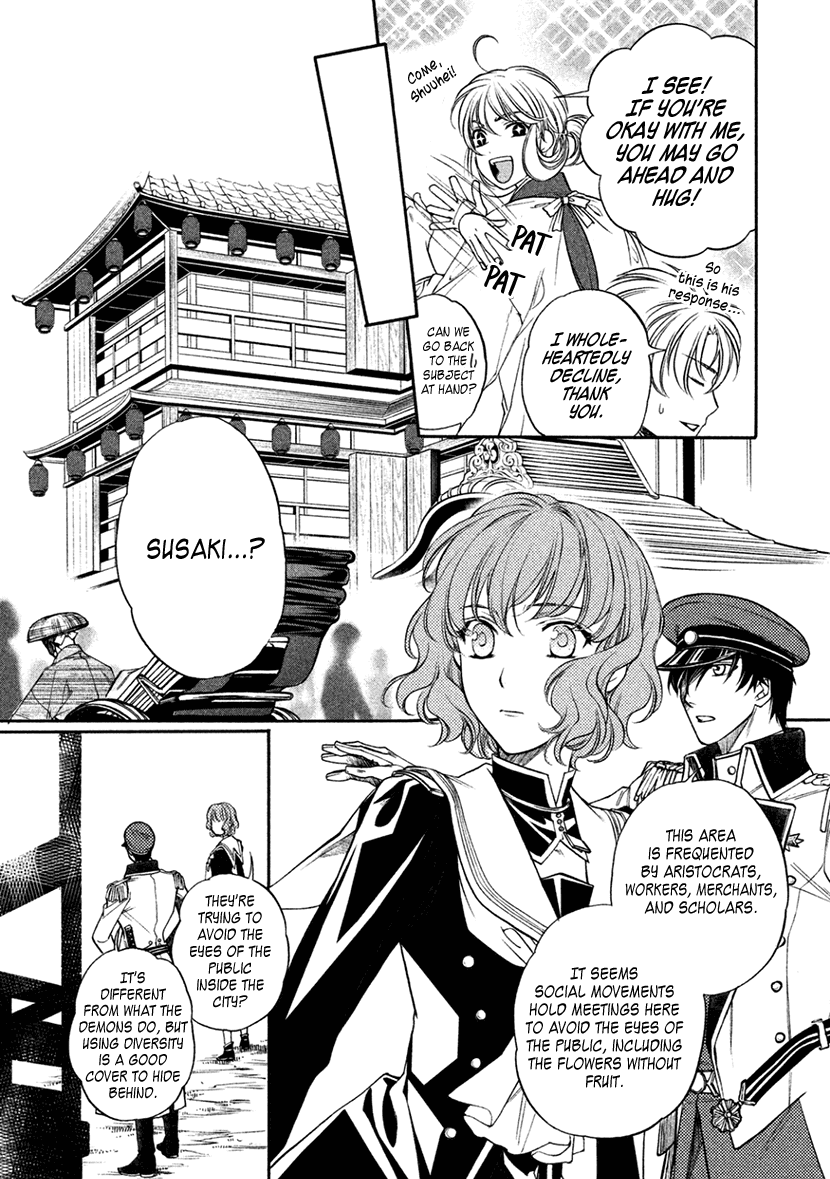Harukanaru Jikuu no Naka de 6 Chapter 14 page 23 - Chapter 14