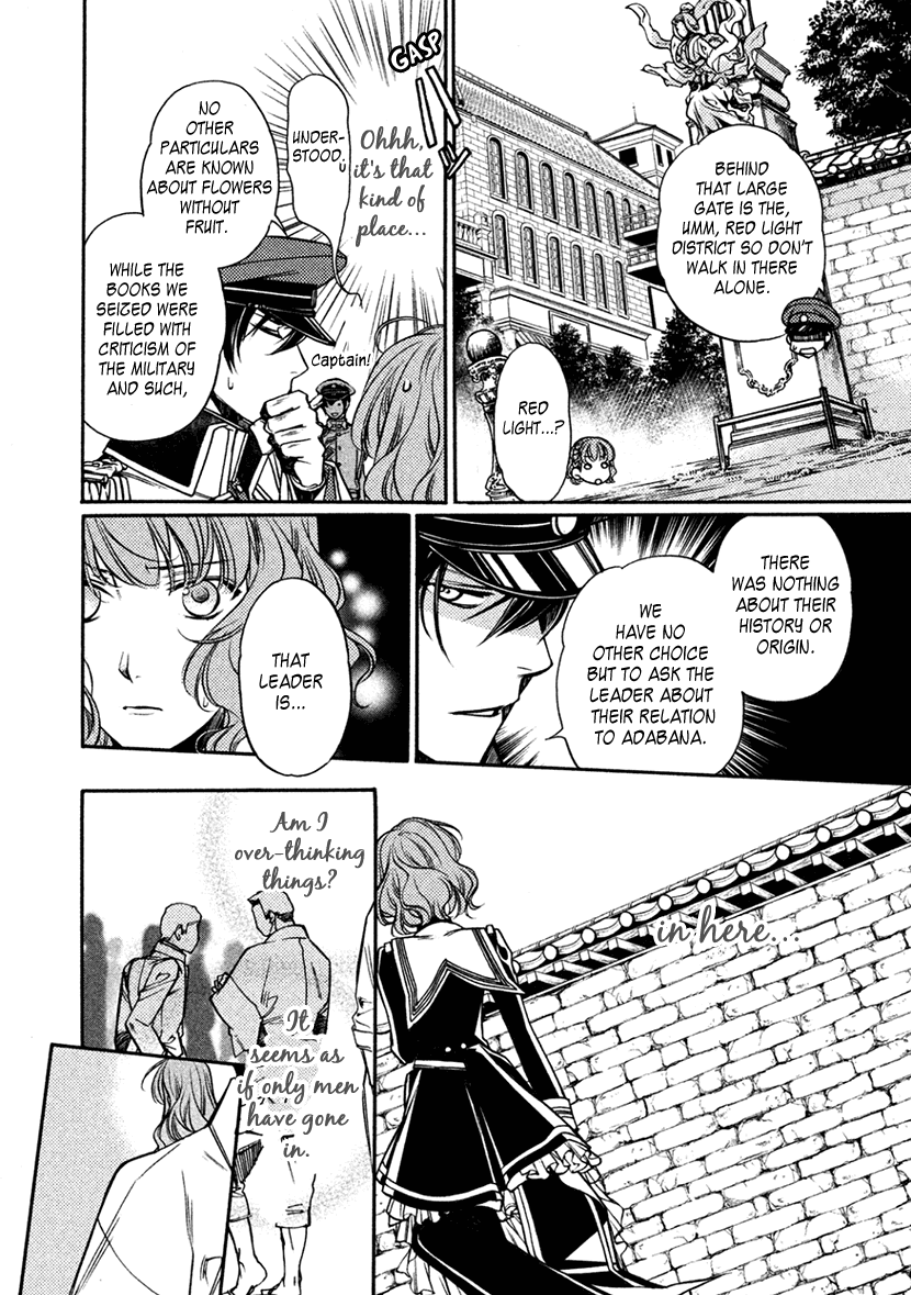 Harukanaru Jikuu no Naka de 6 Chapter 14 page 24 - Chapter 14