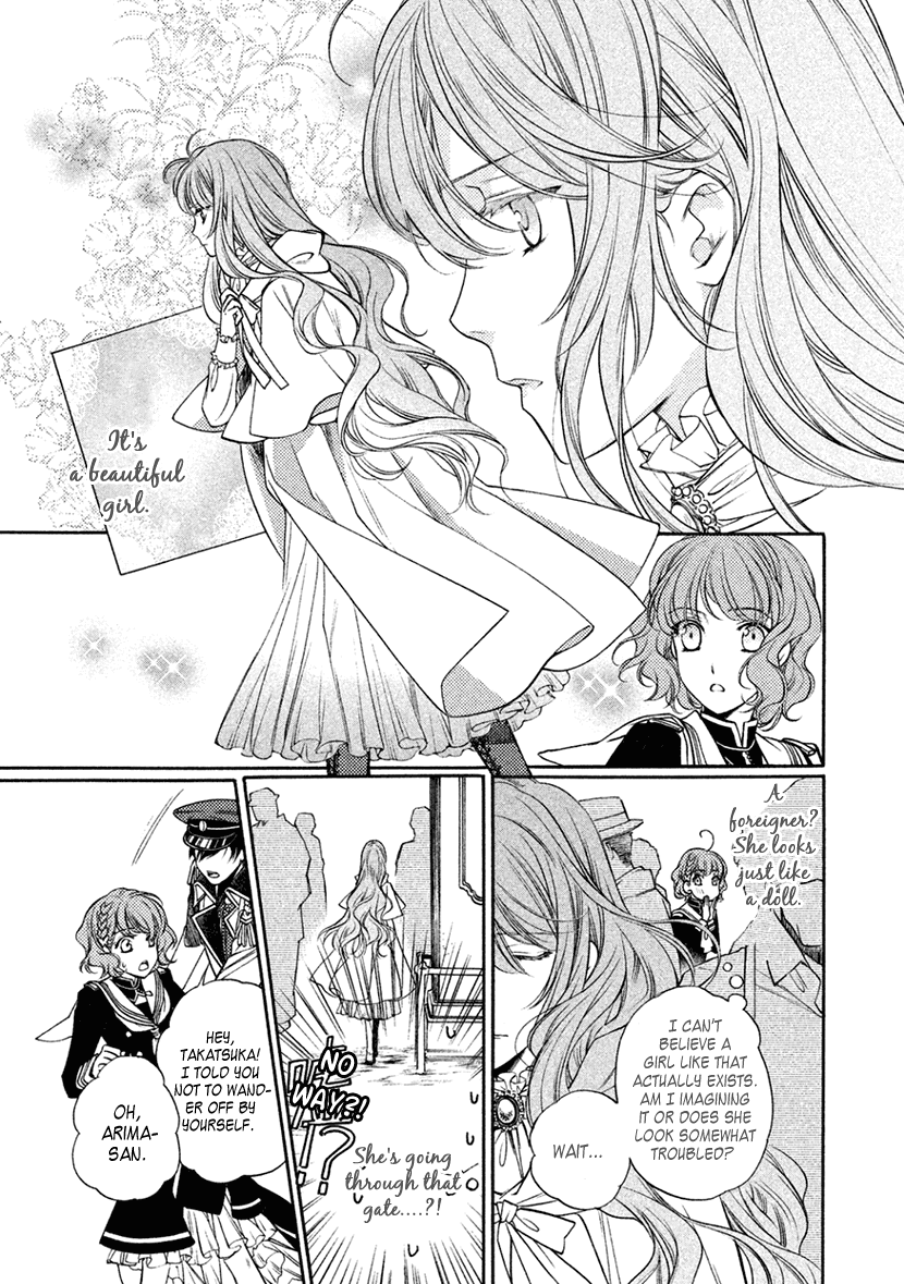 Harukanaru Jikuu no Naka de 6 Chapter 14 page 25 - Chapter 14