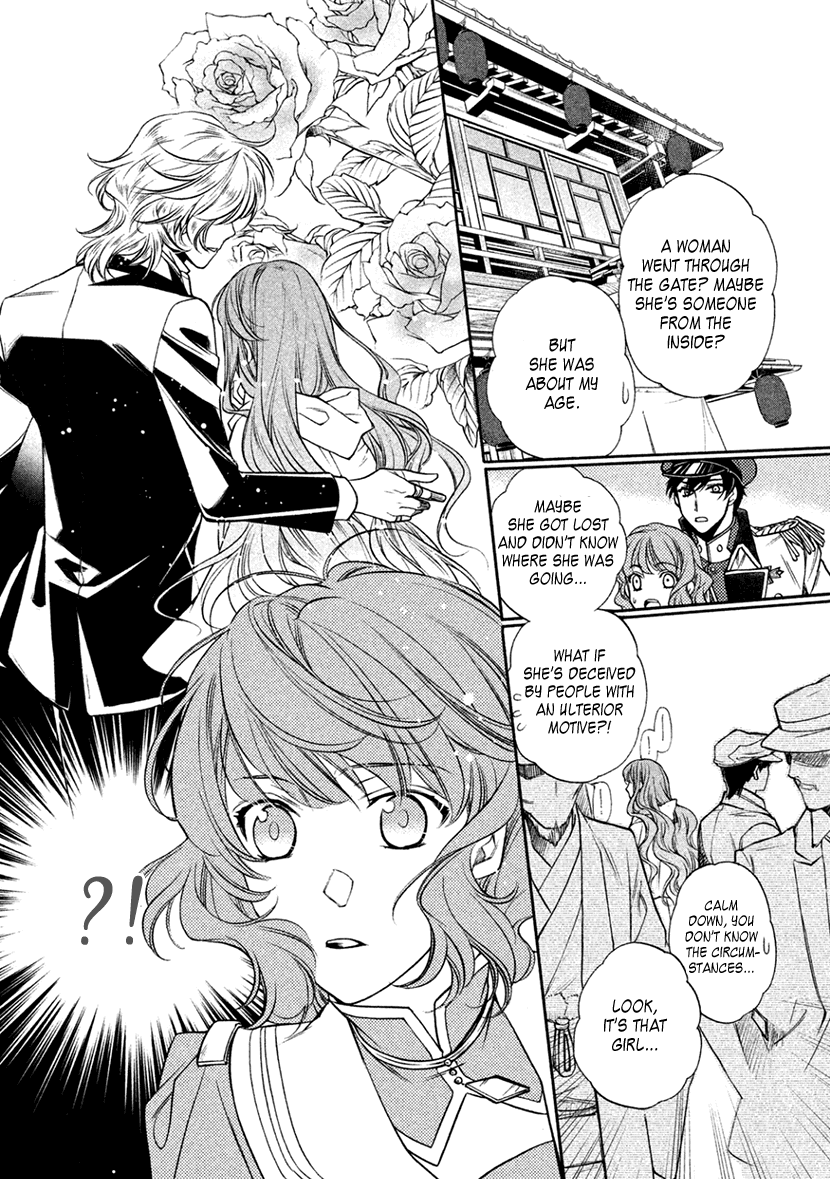 Harukanaru Jikuu no Naka de 6 Chapter 14 page 26 - Chapter 14