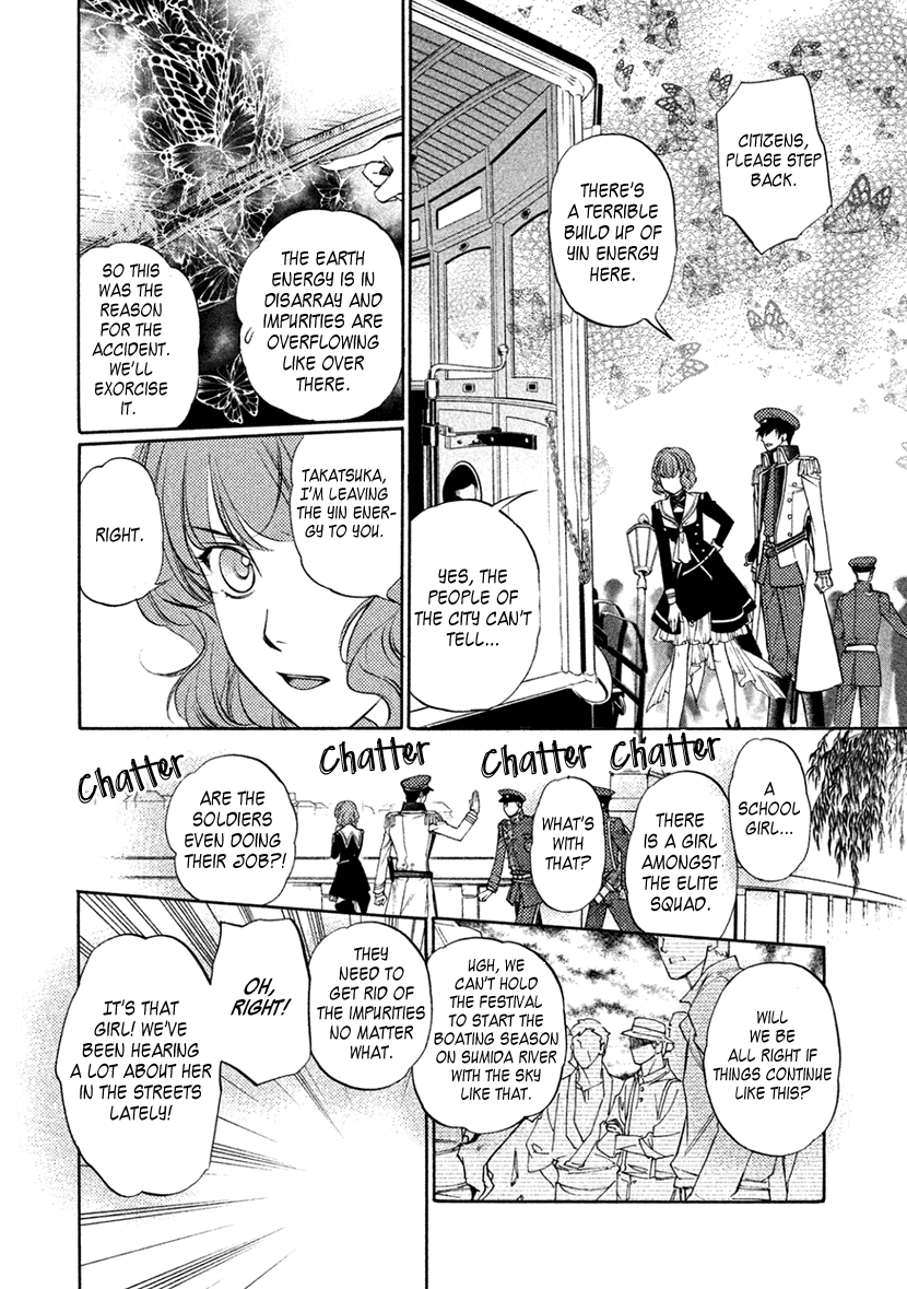 Harukanaru Jikuu no Naka de 6 Chapter 14 page 4 - Chapter 14