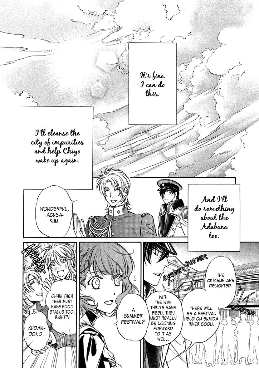 Harukanaru Jikuu no Naka de 6 Chapter 14 page 6 - Chapter 14