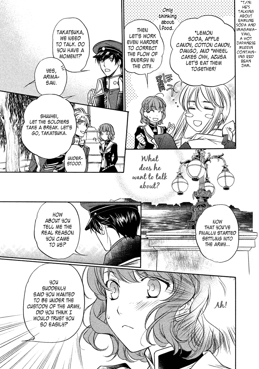 Harukanaru Jikuu no Naka de 6 Chapter 14 page 7 - Chapter 14