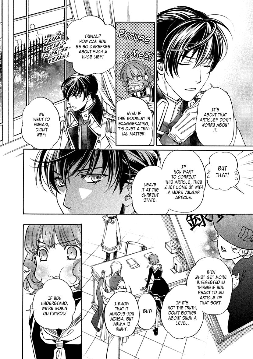 Harukanaru Jikuu no Naka de 6 Chapter 15 page 10 - Chapter 15