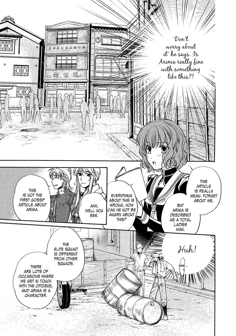 Harukanaru Jikuu no Naka de 6 Chapter 15 page 11 - Chapter 15