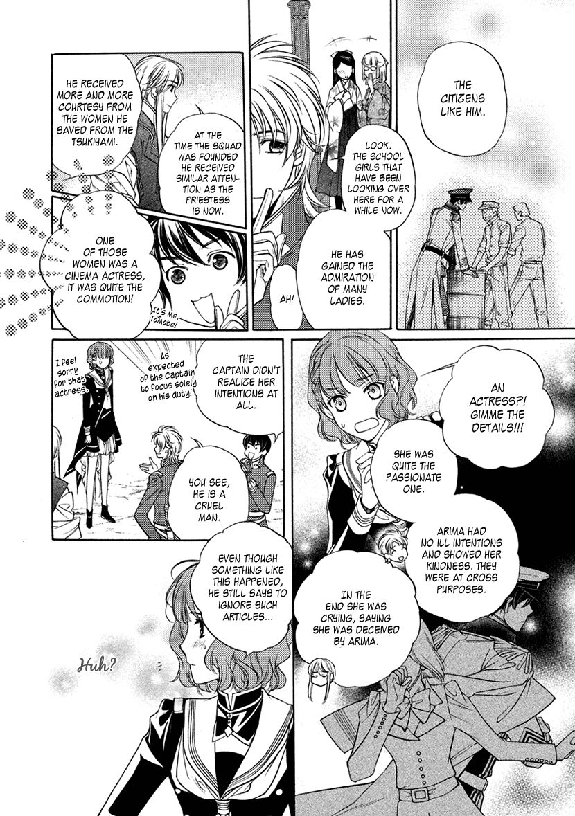 Harukanaru Jikuu no Naka de 6 Chapter 15 page 12 - Chapter 15