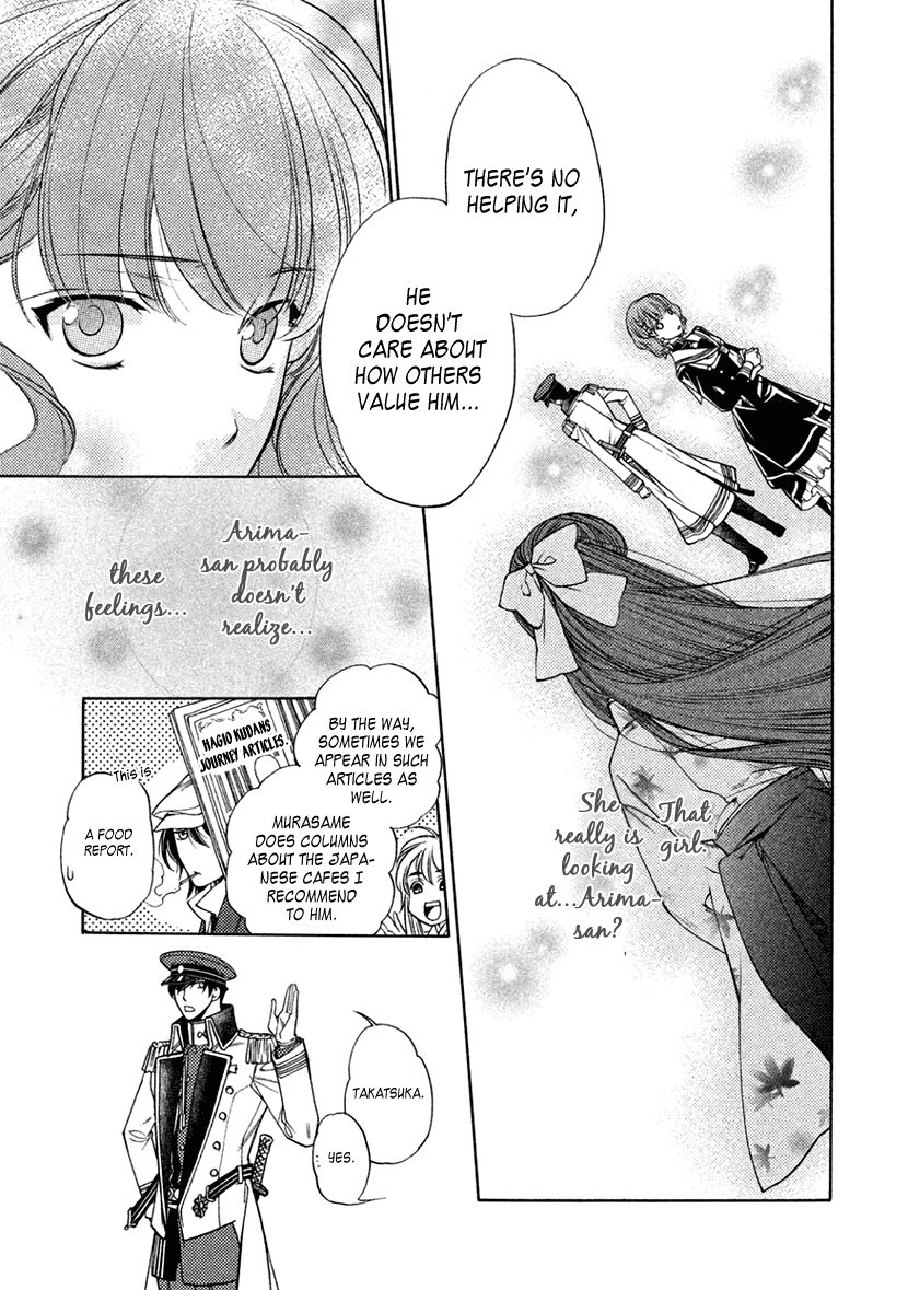Harukanaru Jikuu no Naka de 6 Chapter 15 page 13 - Chapter 15