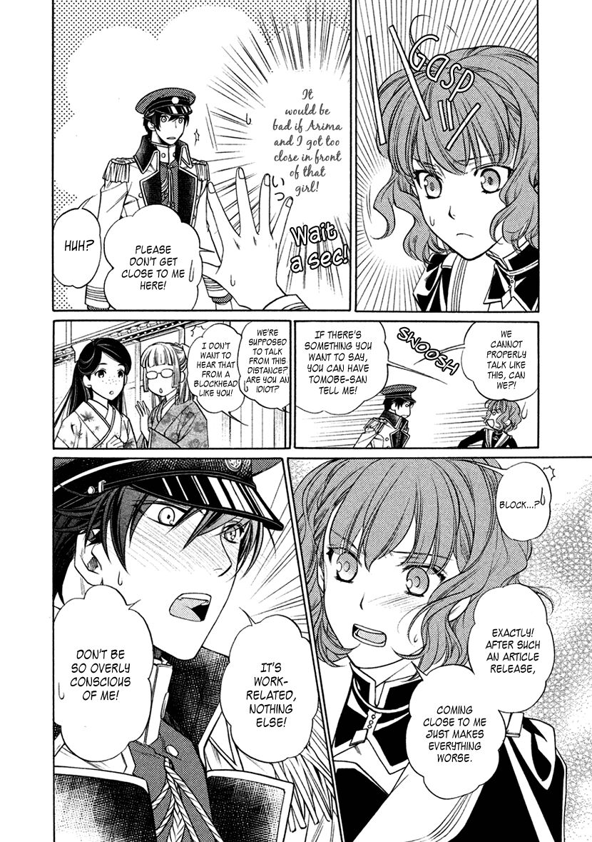 Harukanaru Jikuu no Naka de 6 Chapter 15 page 14 - Chapter 15