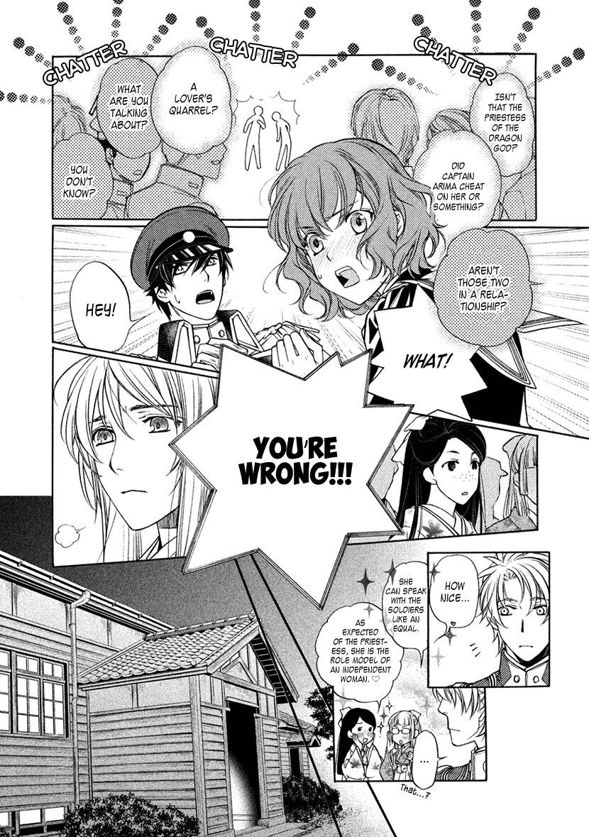 Harukanaru Jikuu no Naka de 6 Chapter 15 page 16 - Chapter 15