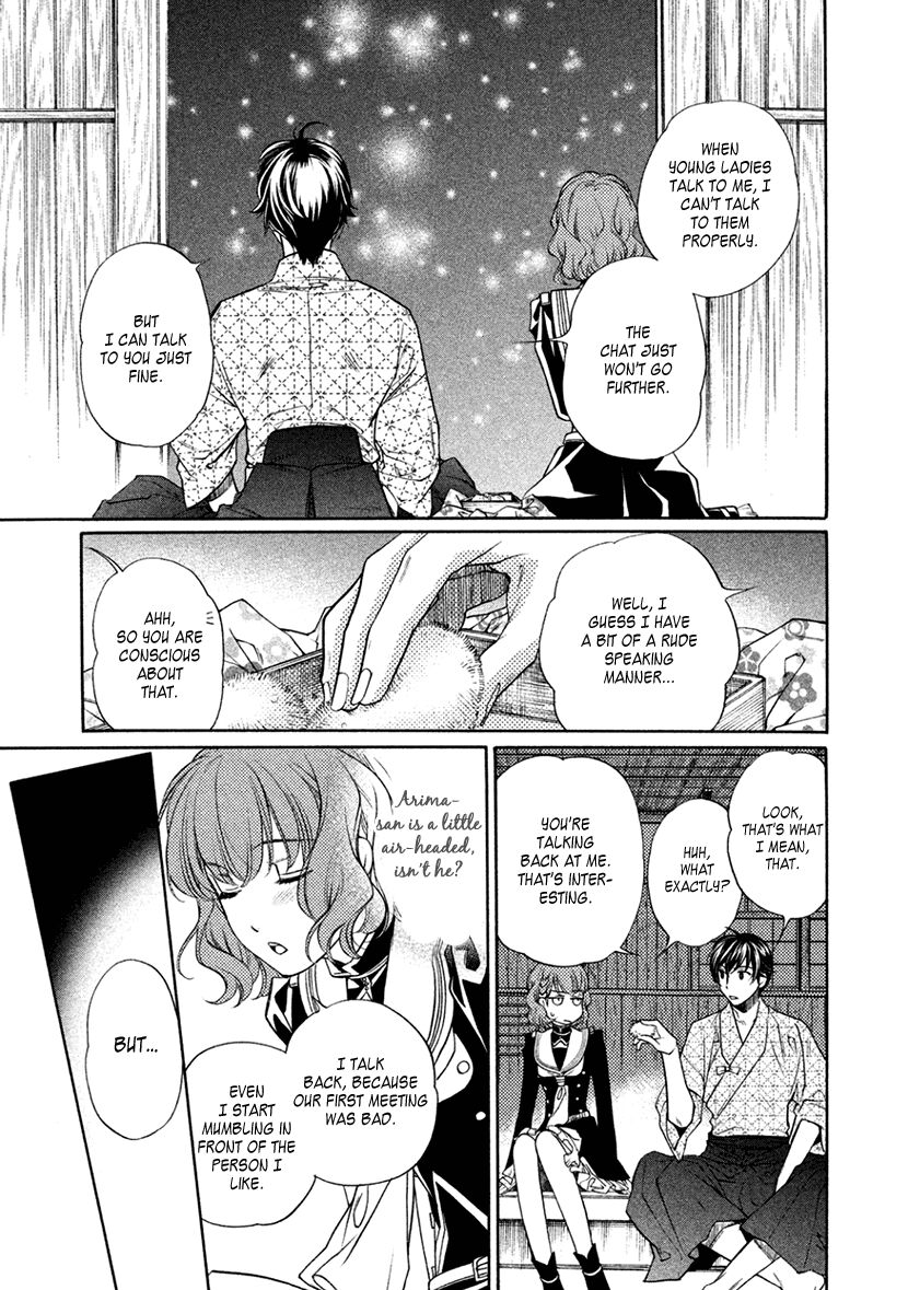Harukanaru Jikuu no Naka de 6 Chapter 15 page 19 - Chapter 15
