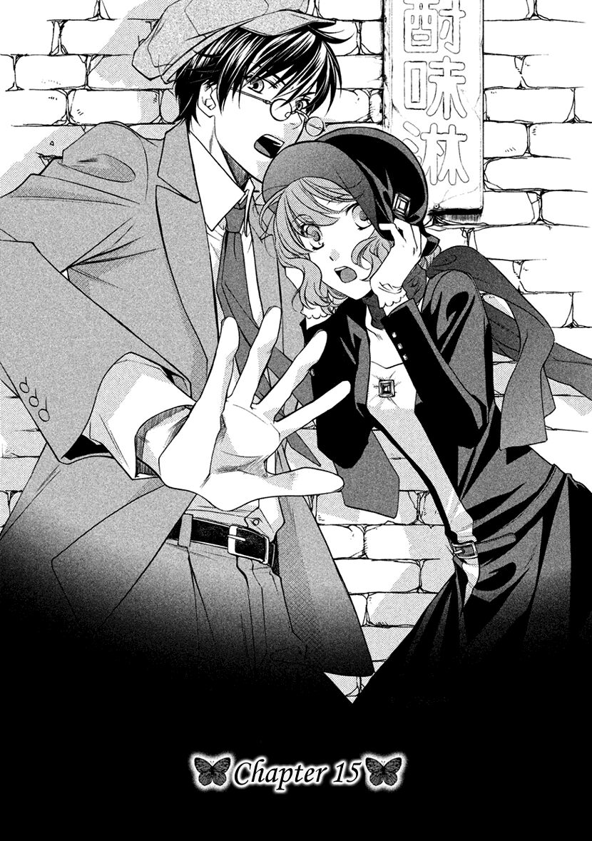 Harukanaru Jikuu no Naka de 6 Chapter 15 page 2 - Chapter 15