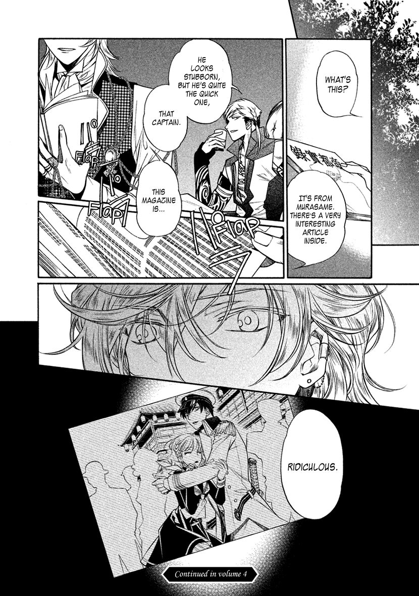 Harukanaru Jikuu no Naka de 6 Chapter 15 page 24 - Chapter 15