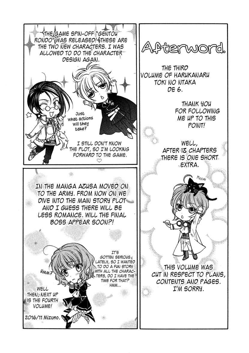 Harukanaru Jikuu no Naka de 6 Chapter 15 page 25 - Chapter 15